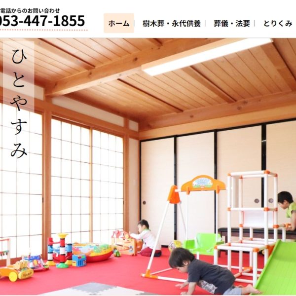 スクリーンショット_22-12-2024_223758_fushunin.jp